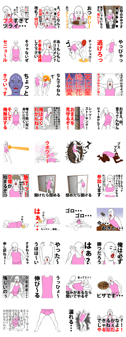 uzamaru7