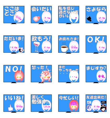 Appeared in AI with a ego! Girl type!