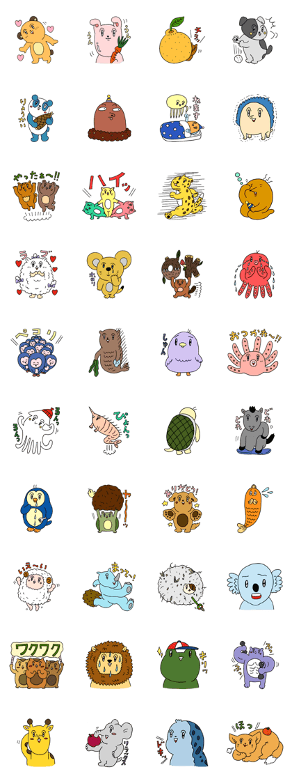 animals are here