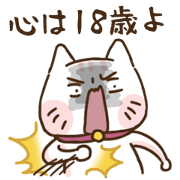 The feeling of woman getting aged (JP)