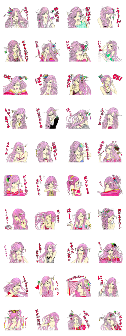Rocking princess sticker