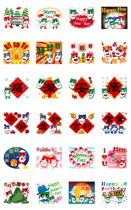 Taiwan slippers 2 : Festival slippers