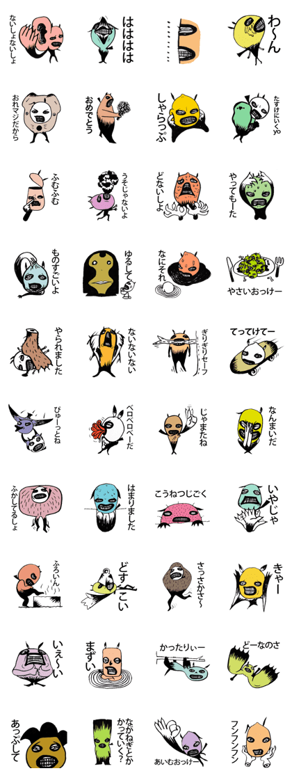 Sukekiyo color