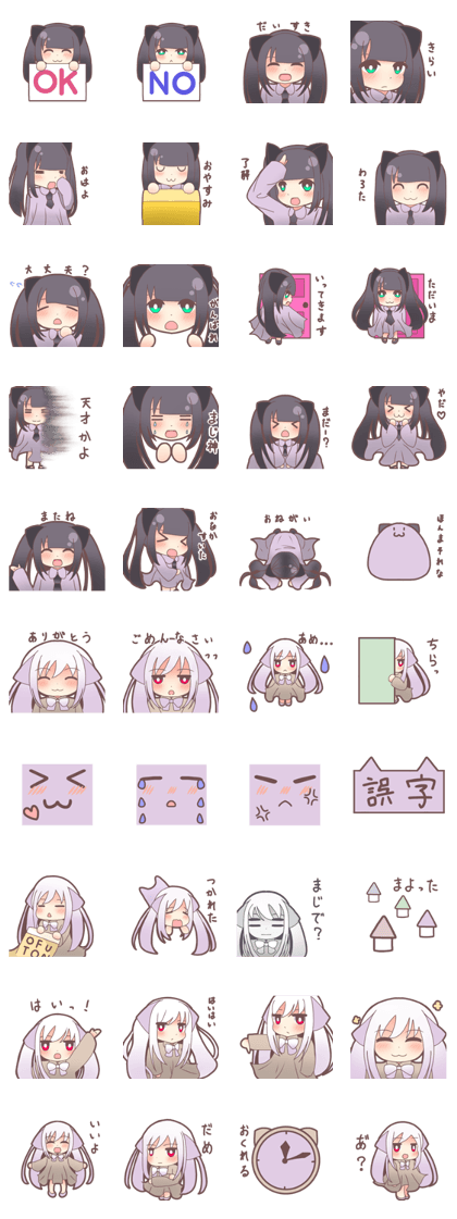 nyaa and mii