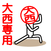 Oonisi only sticker
