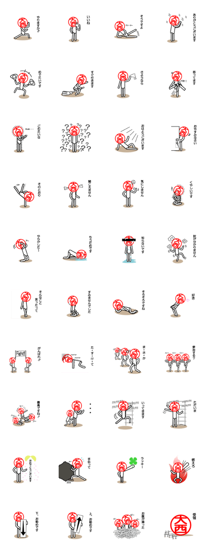 Oonisi only sticker