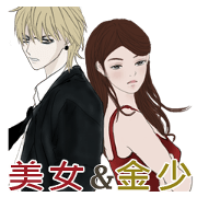 pretty girl and Jin Shau are in love