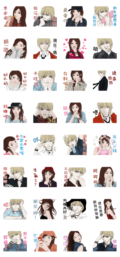 pretty girl and Jin Shau are in love