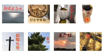 Phrase to be able to use the greetings