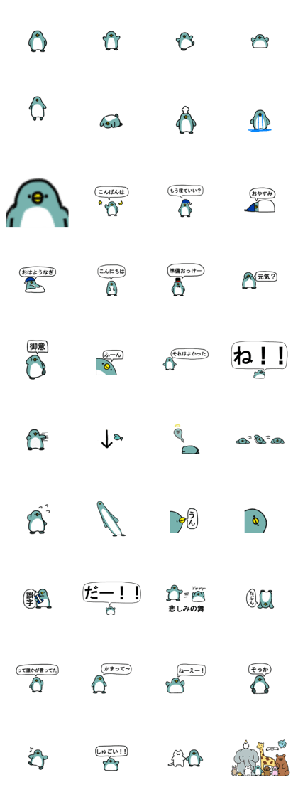 Small penguins