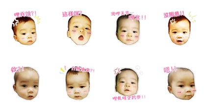 cute Da-Bao part II