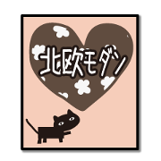 Northern European Modern Cat Sticker