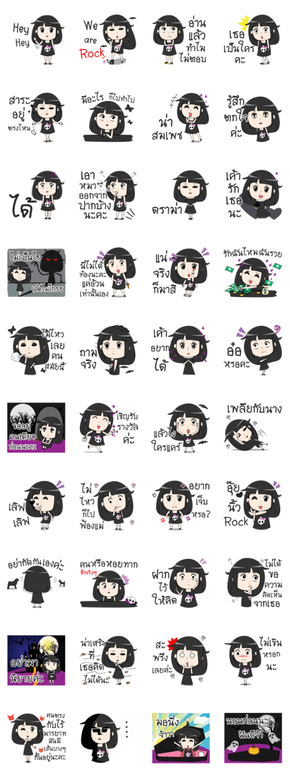Gigi Rock girl