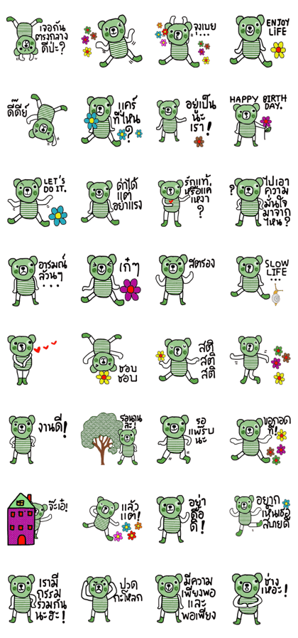 Greeny Bear in October