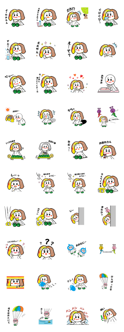 teruko daily life