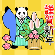 Pandan New Year 2021(animated)