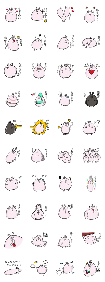 puni-mochi rabbit. becoming overdue