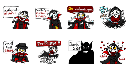 Count Dracula 2