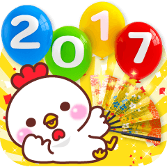 Everyone's New Year 2017