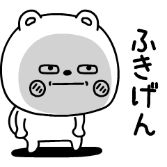 kumanotamenisasagemasu move2