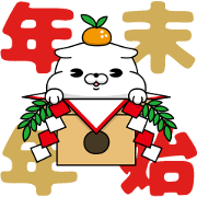 CAT MAX (New Year's Holiday)