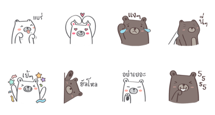 Plump Be-bear : Animated Stickers