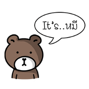 It's Mhee