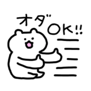 Oda san sticker