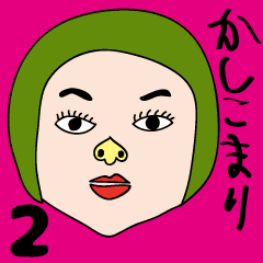 Moving sticker2