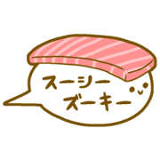 Sushizuki