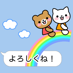 大きく動く ふきだし かわいい動物 Line スタンプ Line Store