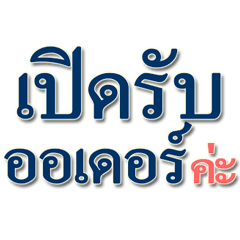 Sticker gorgeous style8
