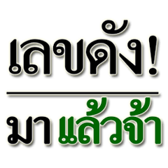 Sticker gorgeous style5