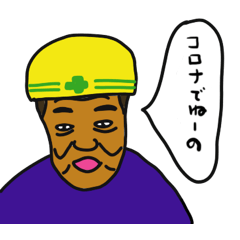 Uncle Tohoku dialect 2