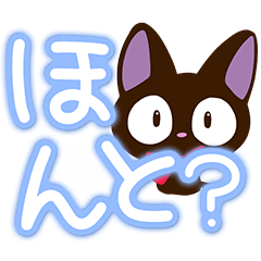 Sticker of Gentle Black Cat (Snow words)