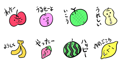 Happy Fruits!