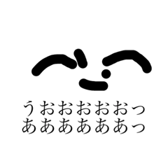 にこやかなにこにこまん