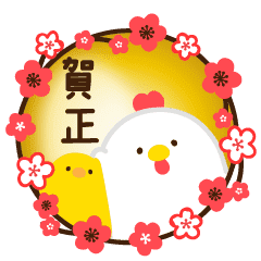 Animated Happy New Year 17 Line Stickers Line Store