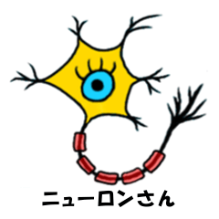 Neuron-san; nerve cell character