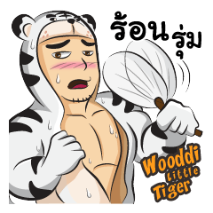 Wooddi Little Tiger (Thai ver.)