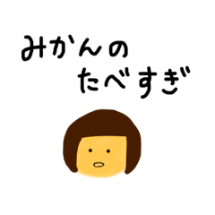 Ringo_20201108172622