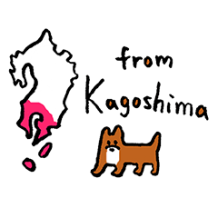 Dog in Kagoshima