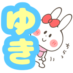 YUKI Sticker 2