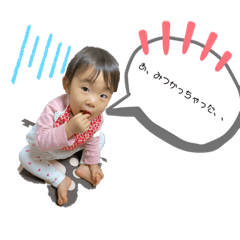 ゆあ姫スタンプvol.3