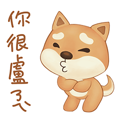 Shiba Inu Little Butt 7(Chinese version)