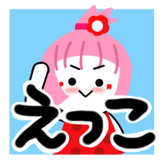 etsuko sticker1