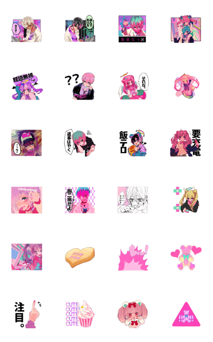yokumanabe,yokuasobe,sukebe.Sticker!