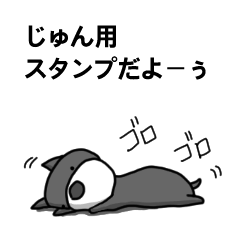 ["nameSticker"JUN""]