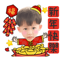 威威兄弟迎新年❤️Happy牛Year❤️