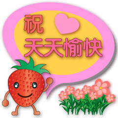 Cute strawberry-speech balloons